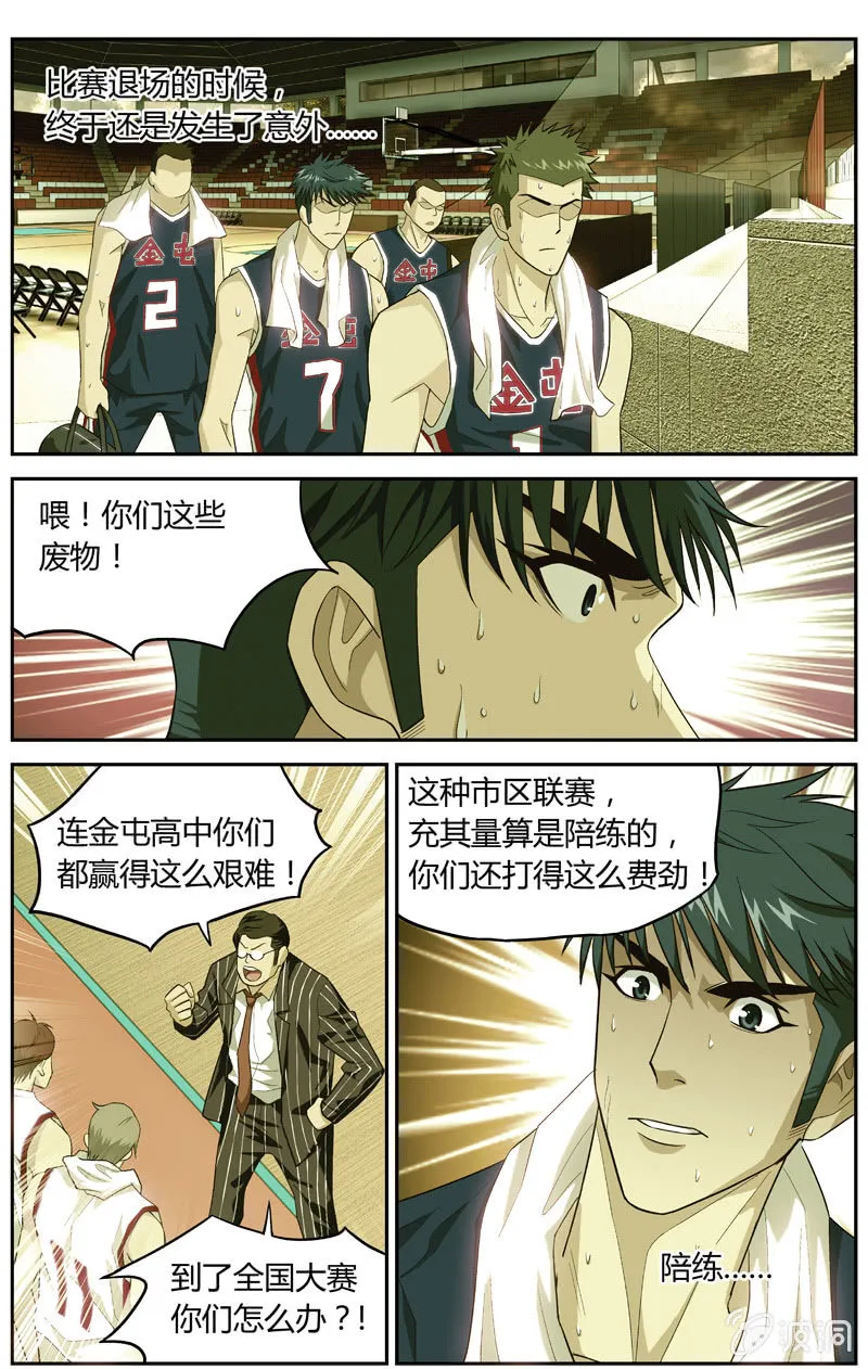 32 第10页