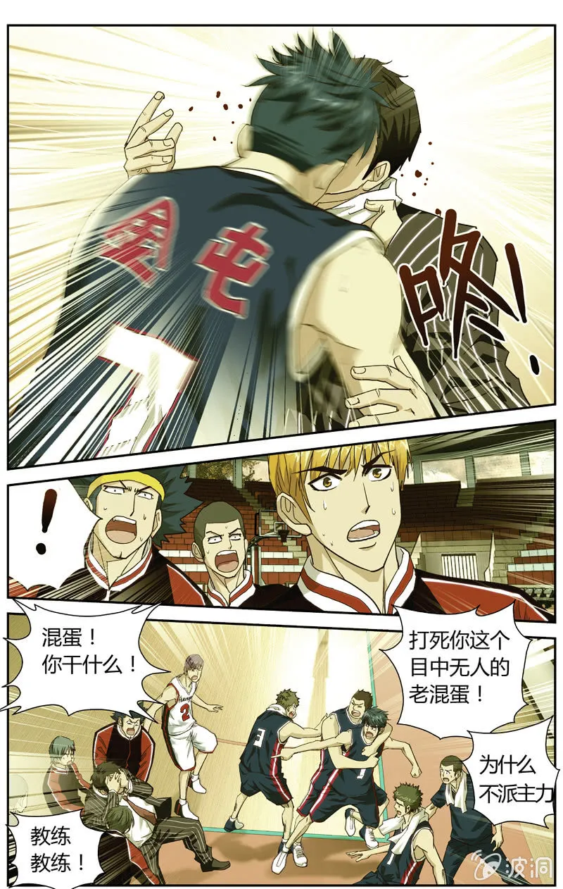 32 第11页