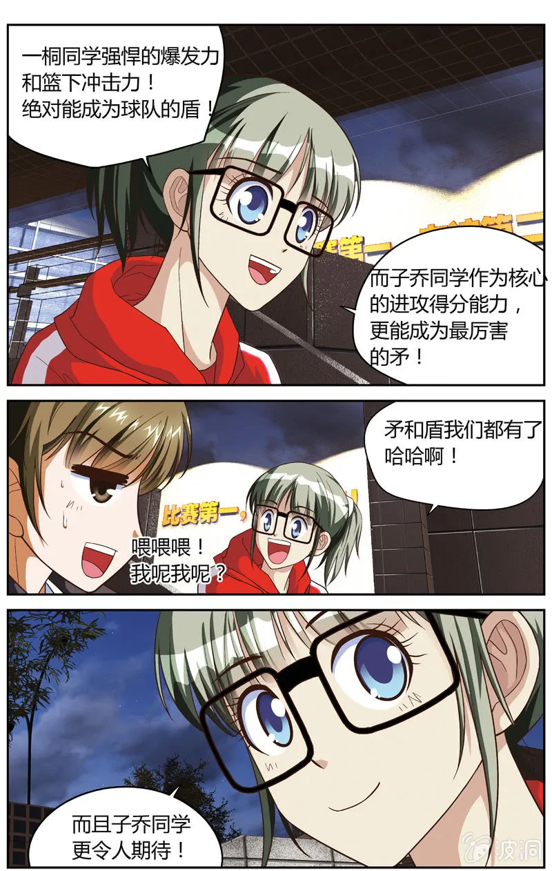 33 第2页