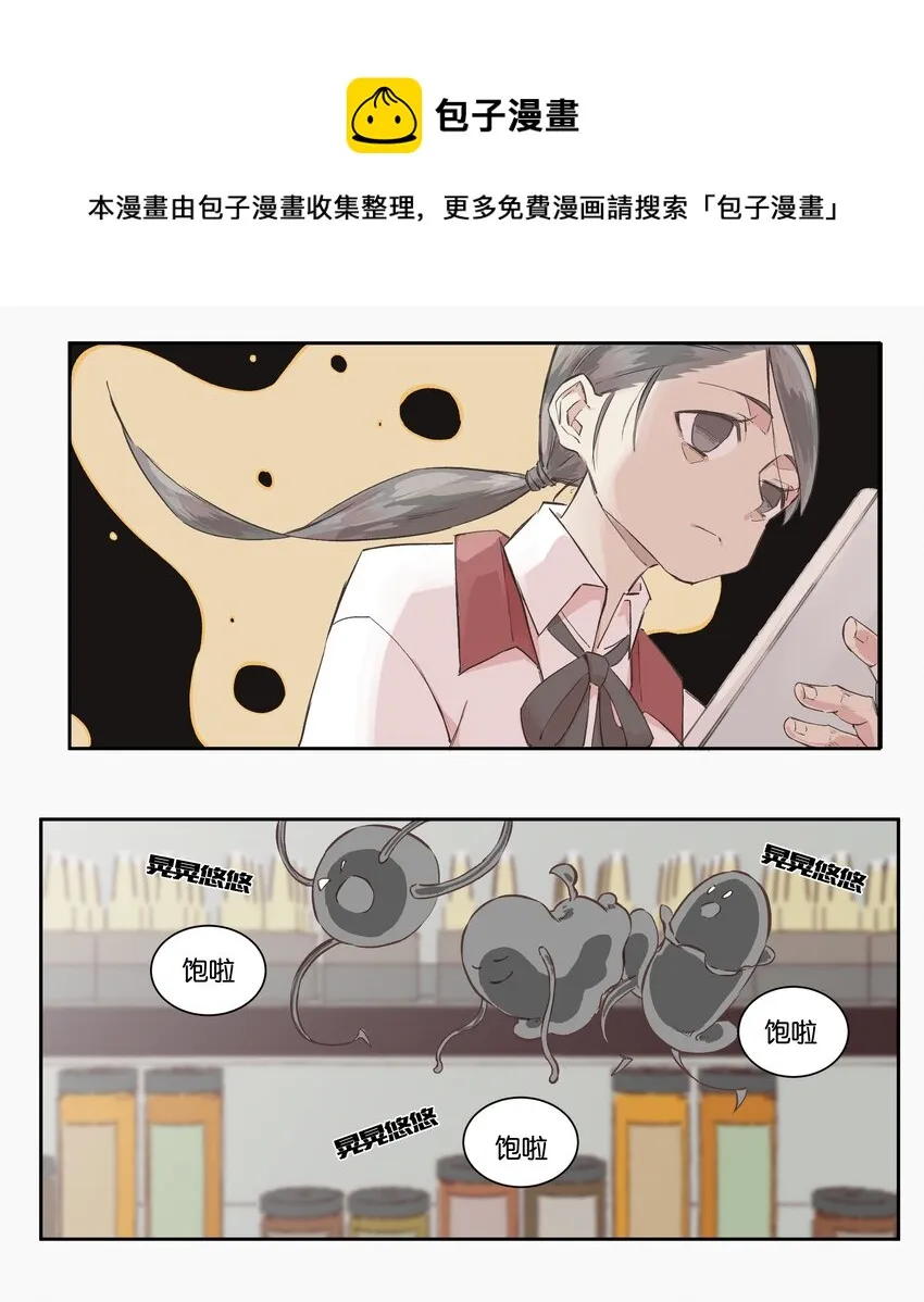 4 以暴制暴 第13页