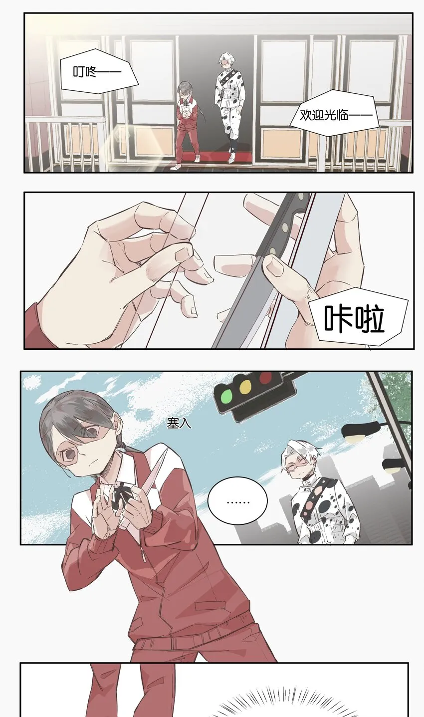 4 以暴制暴 第19页