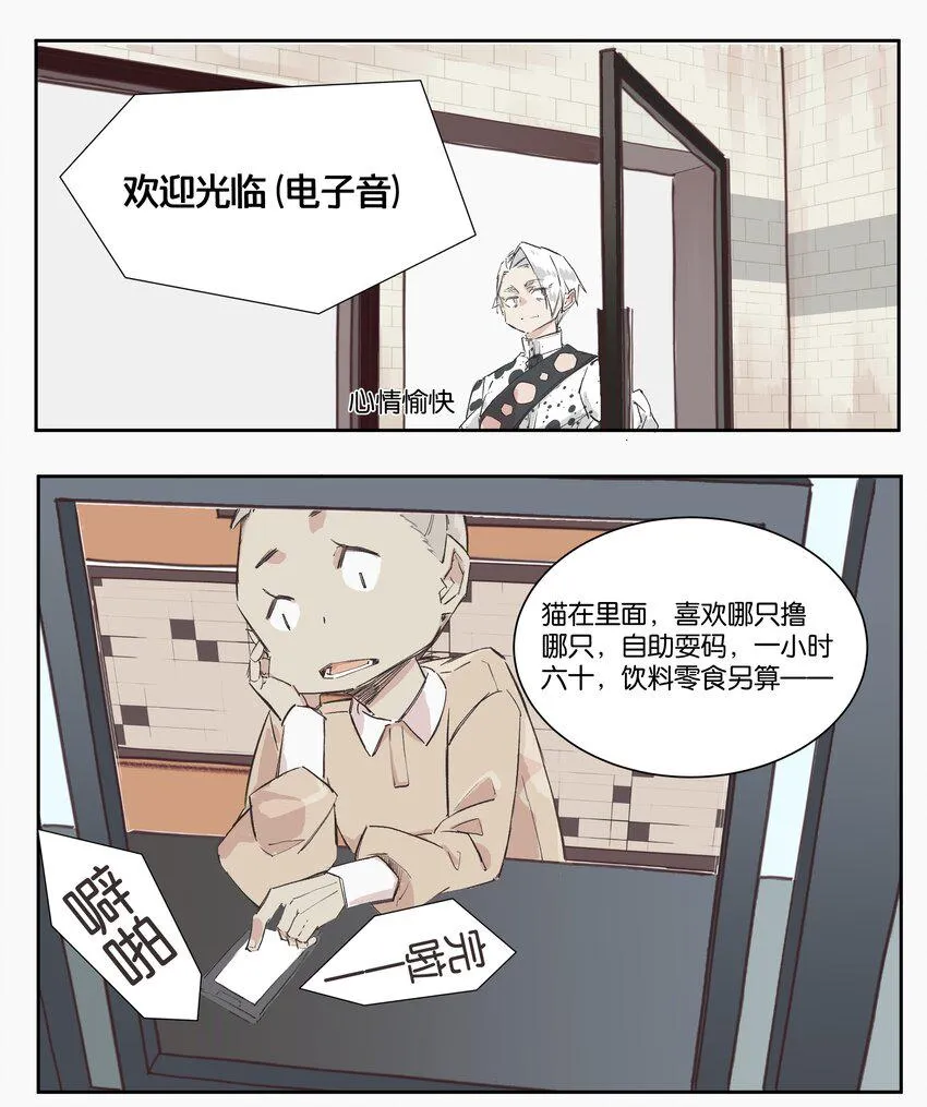 4 以暴制暴 第26页