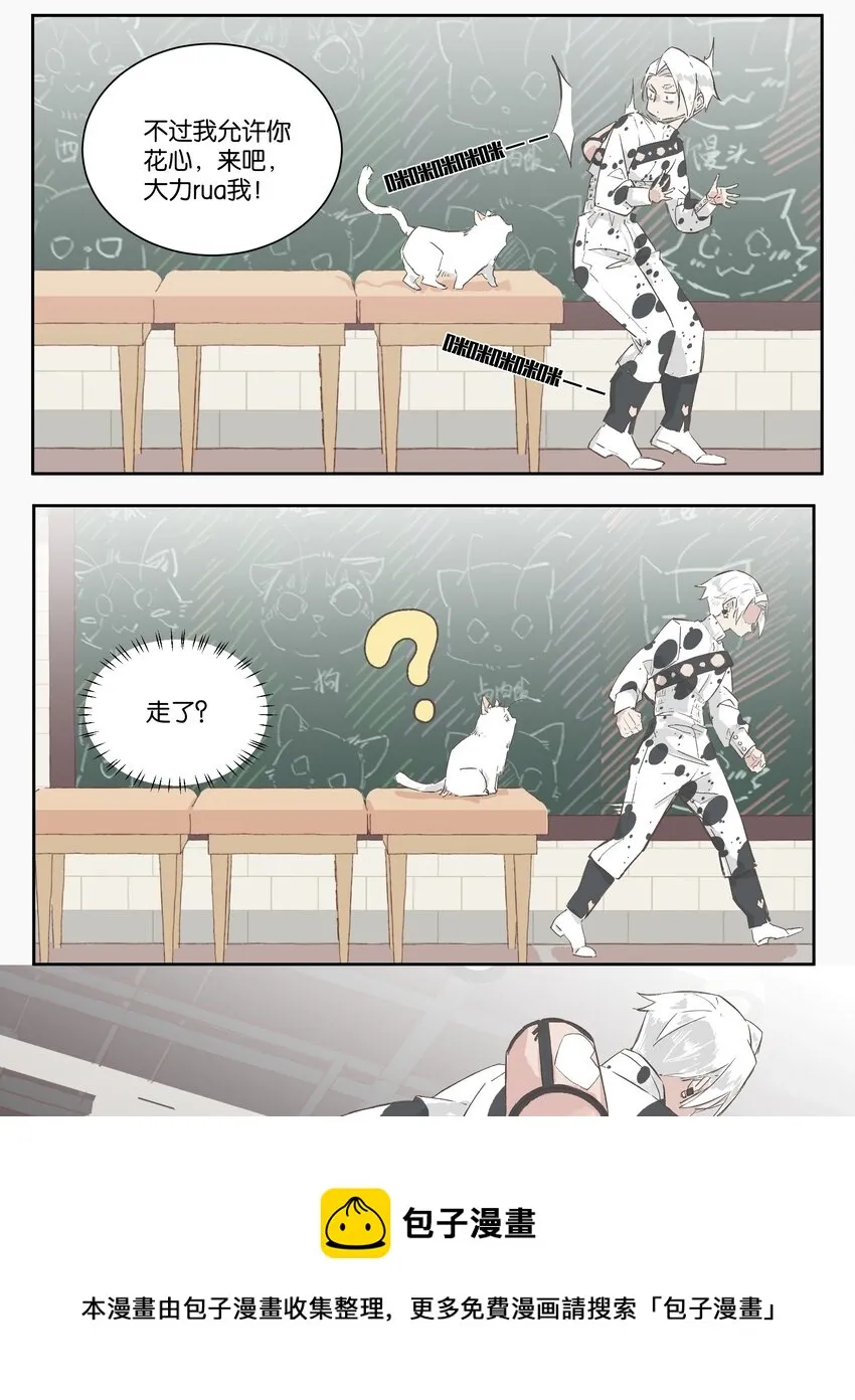 4 以暴制暴 第33页
