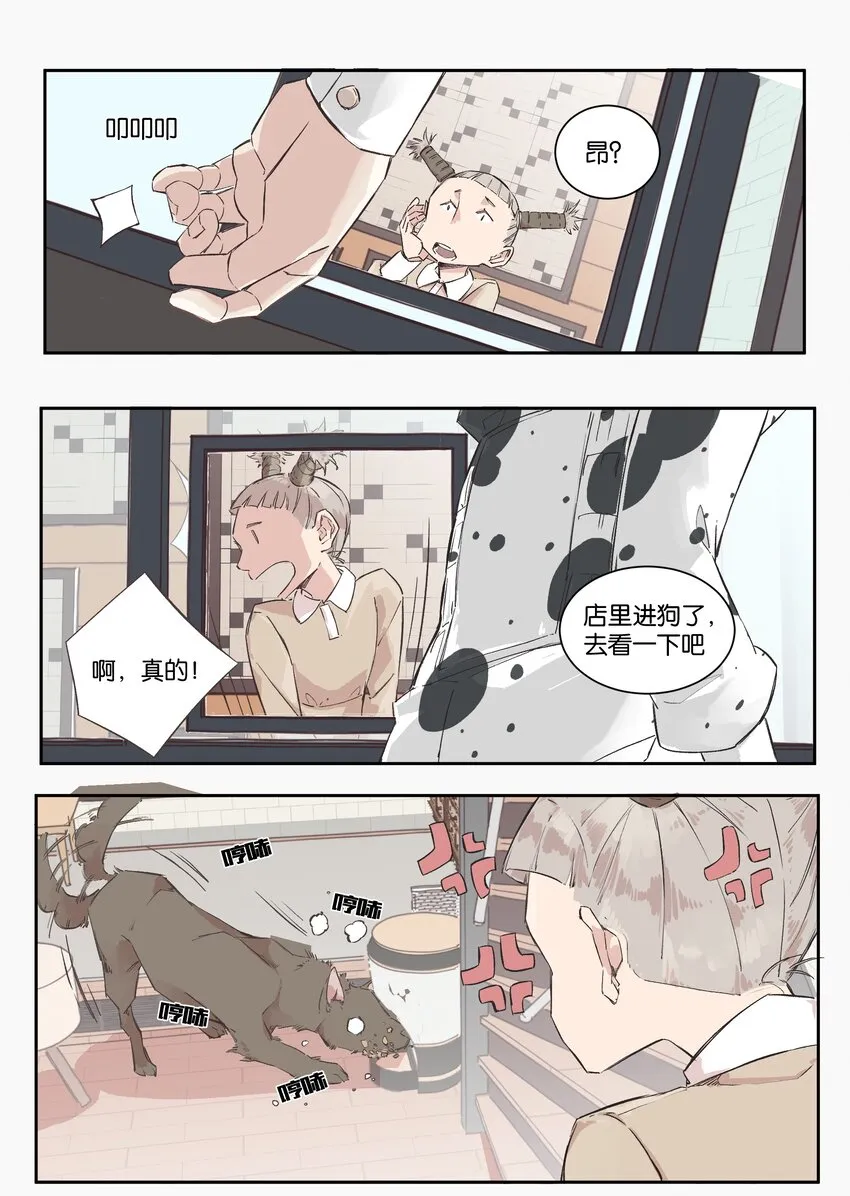 4 以暴制暴 第35页