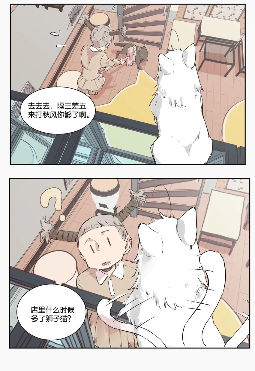 4 以暴制暴 第36页
