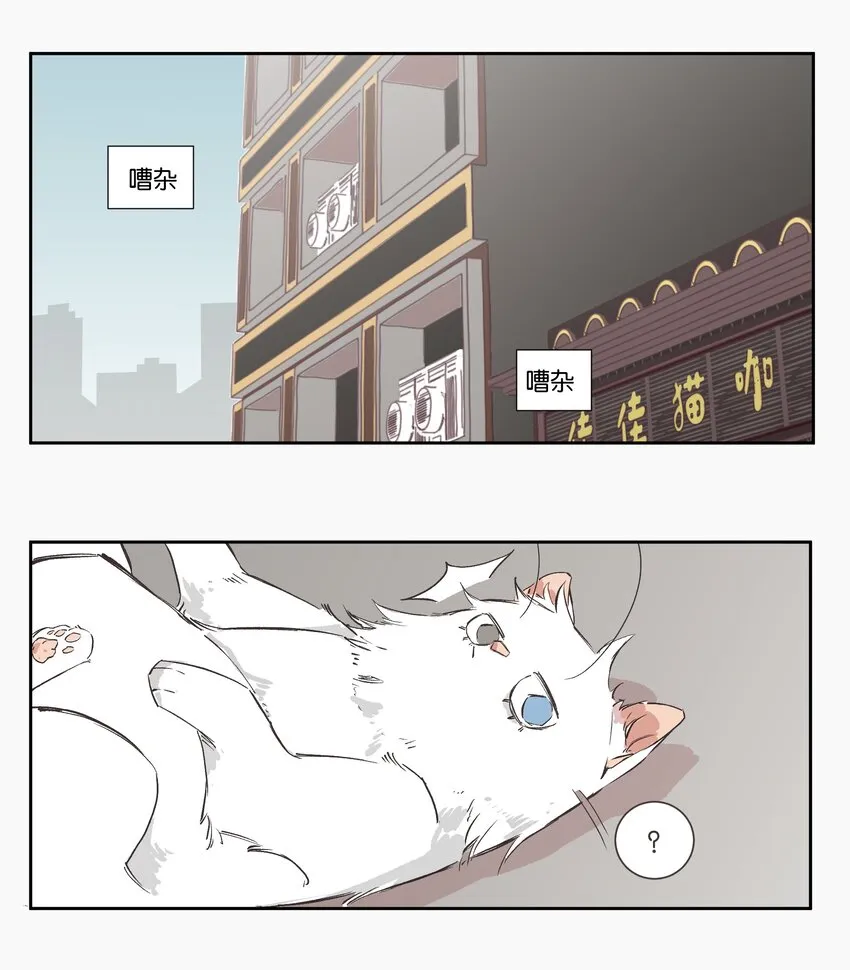 4 以暴制暴 第39页