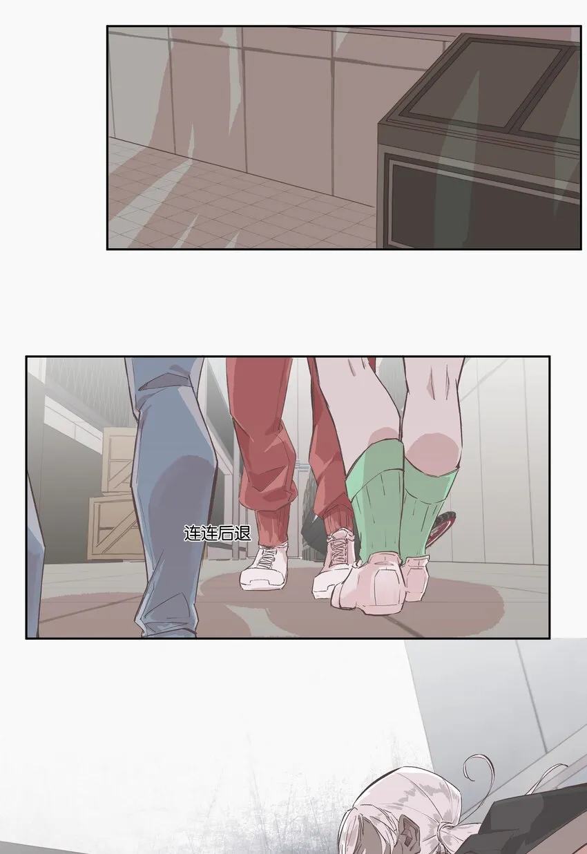 4 以暴制暴 第43页
