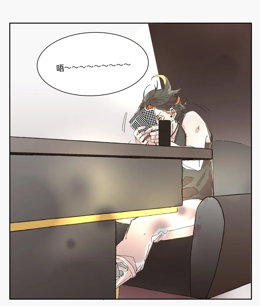 15 赌场篇（6） 第3页
