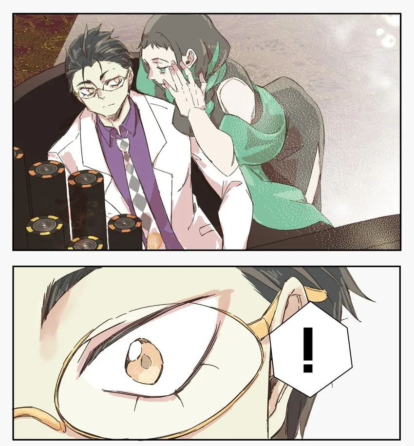 15 赌场篇（6） 第10页