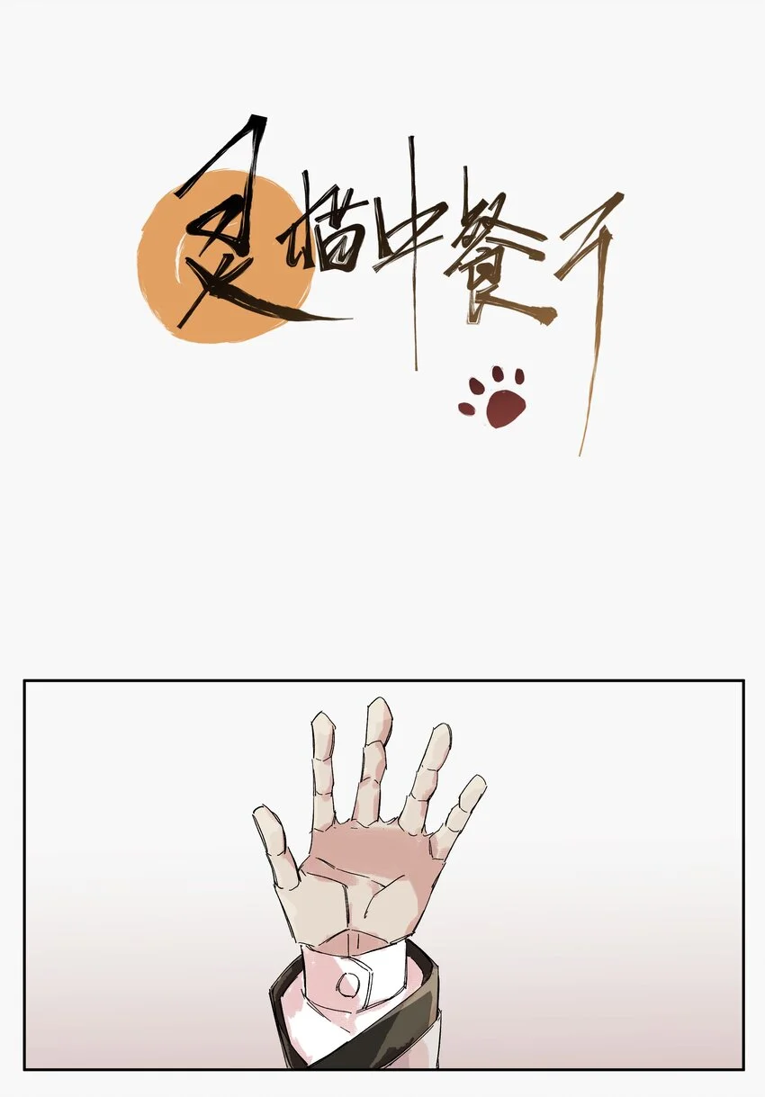 15 赌场篇（6） 第19页