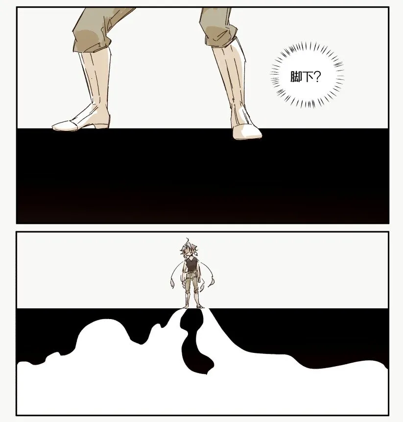 14 赌场篇（5） 第33页
