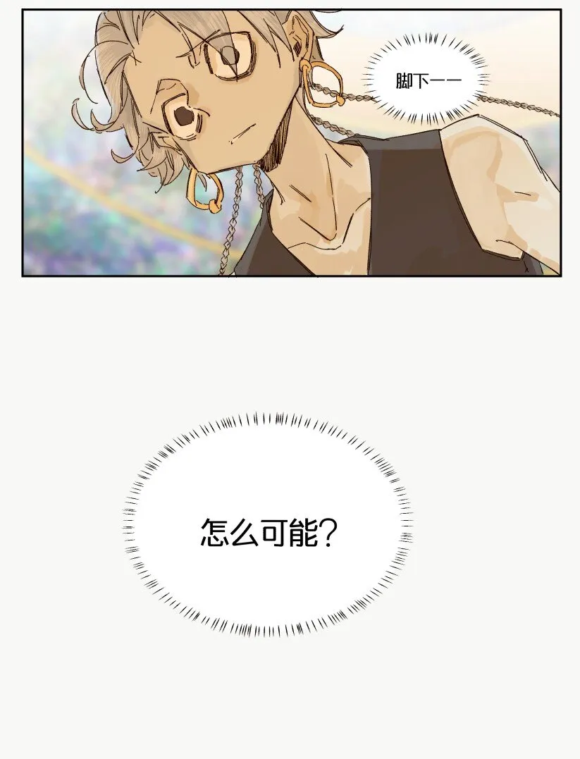14 赌场篇（5） 第34页