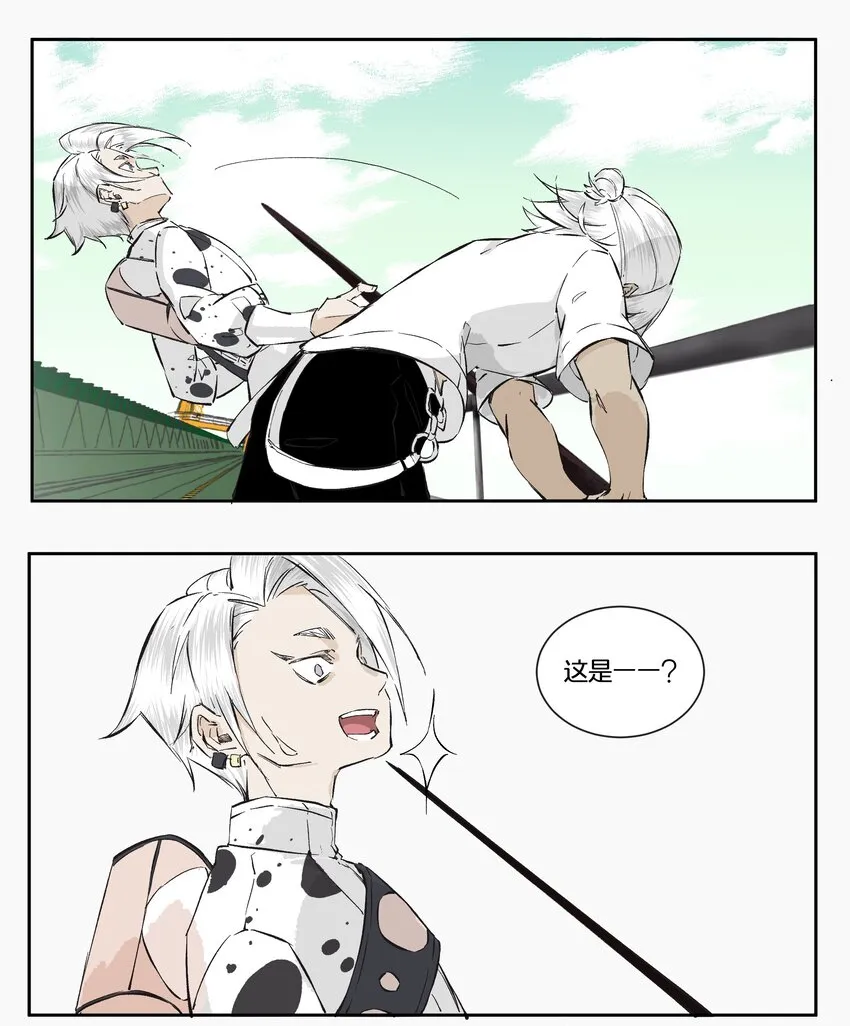 11 赌场篇（4） 第15页