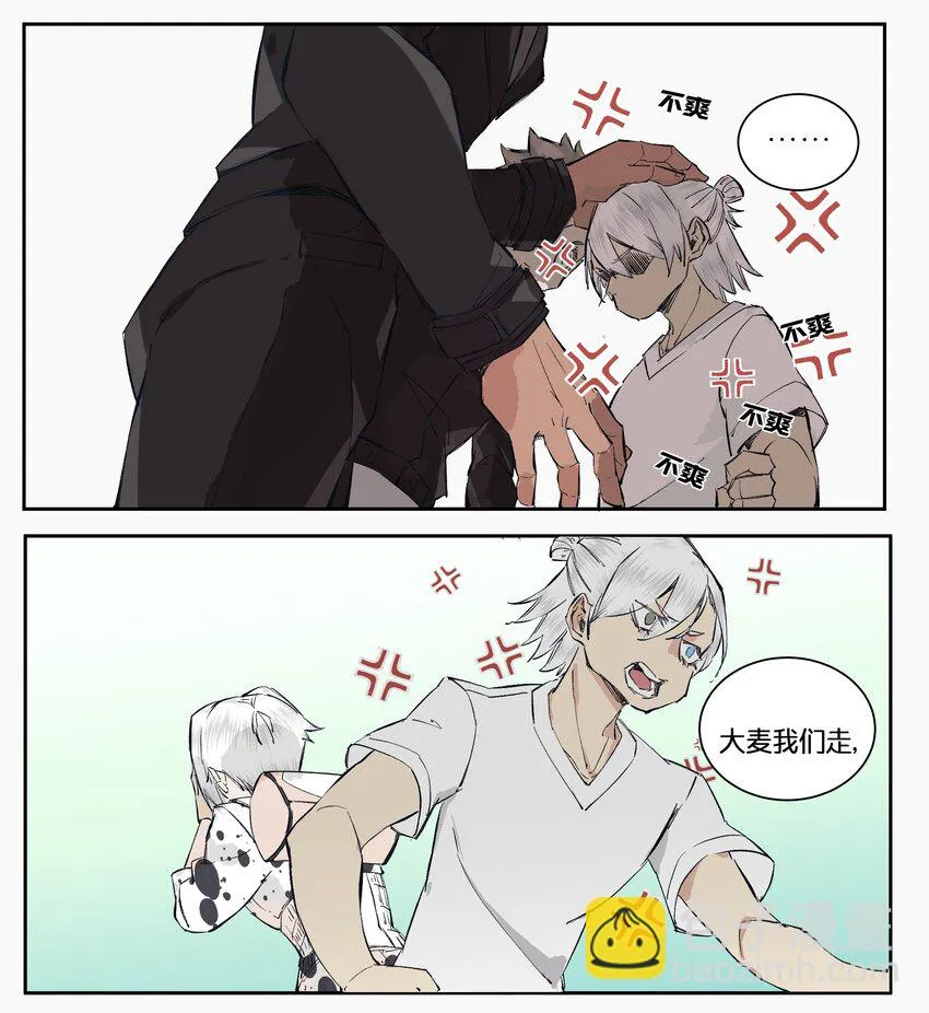 11 赌场篇（4） 第42页
