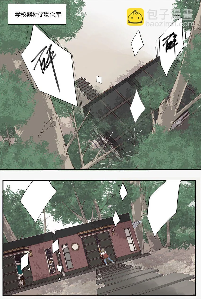 3 罐罐面（2） 第2页