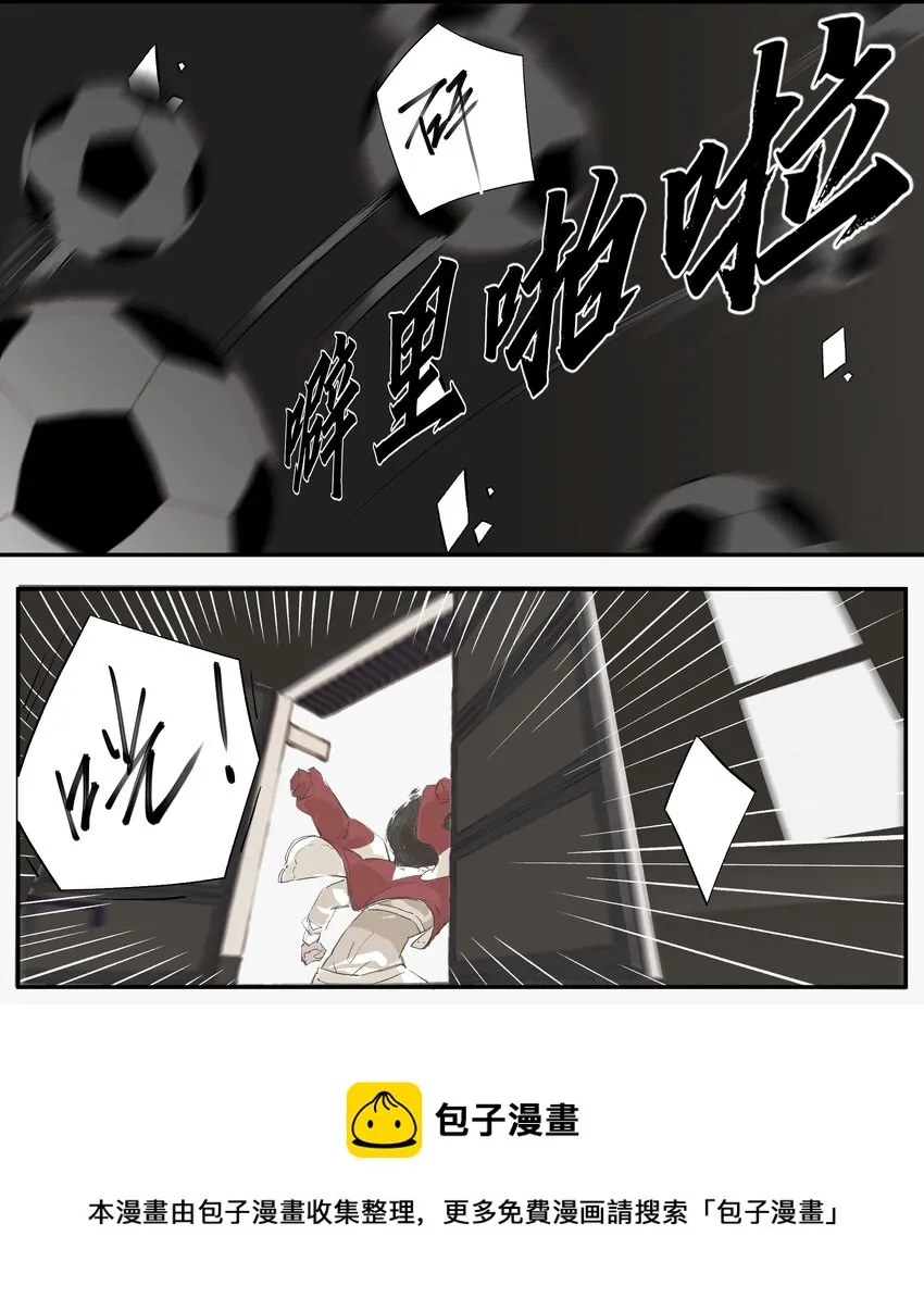 3 罐罐面（2） 第5页