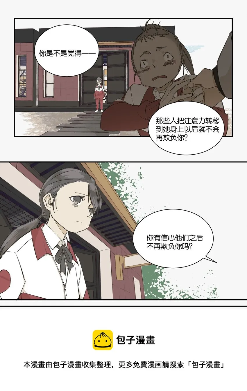 3 罐罐面（2） 第17页