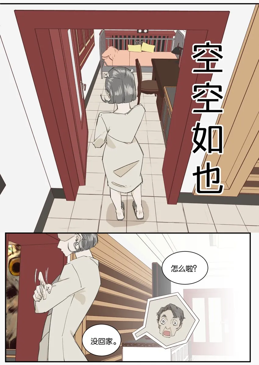 3 罐罐面（2） 第28页