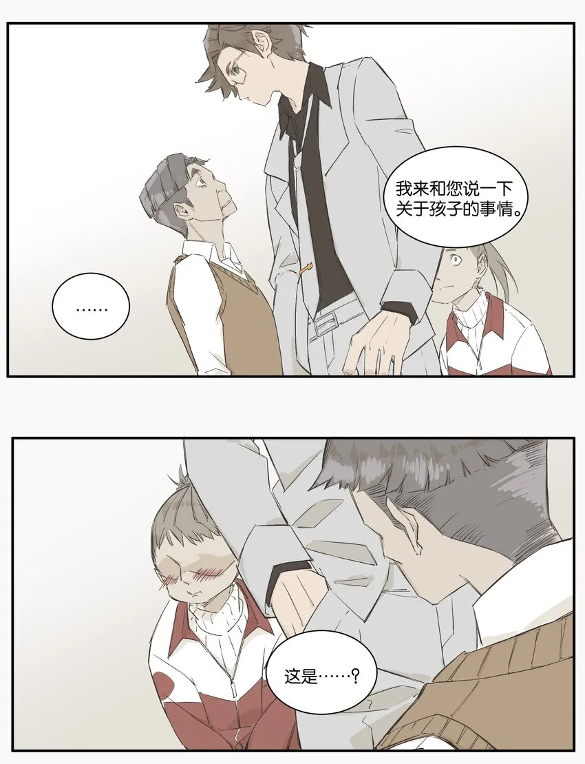 3 罐罐面（2） 第32页