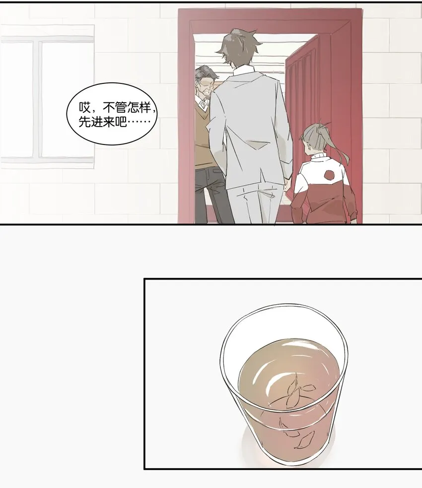 3 罐罐面（2） 第34页