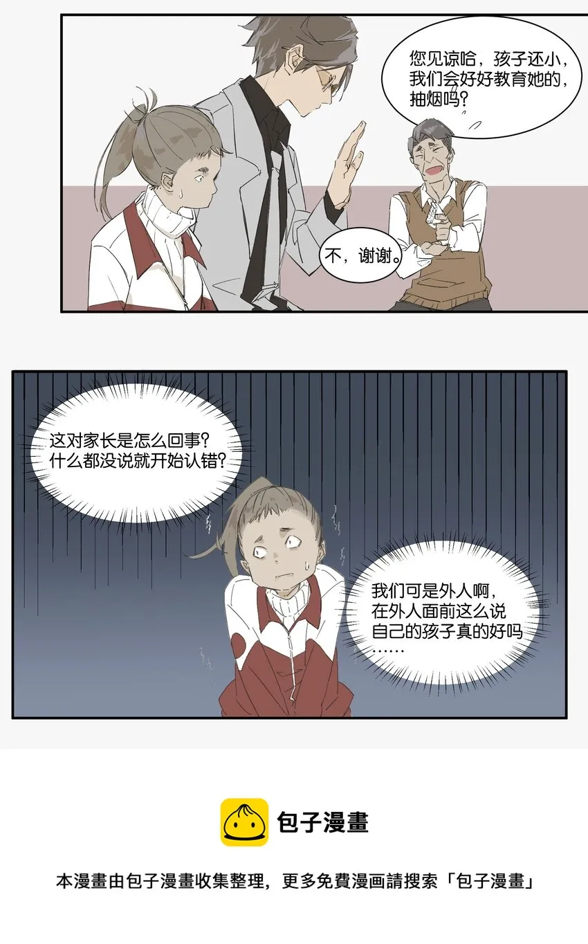3 罐罐面（2） 第37页