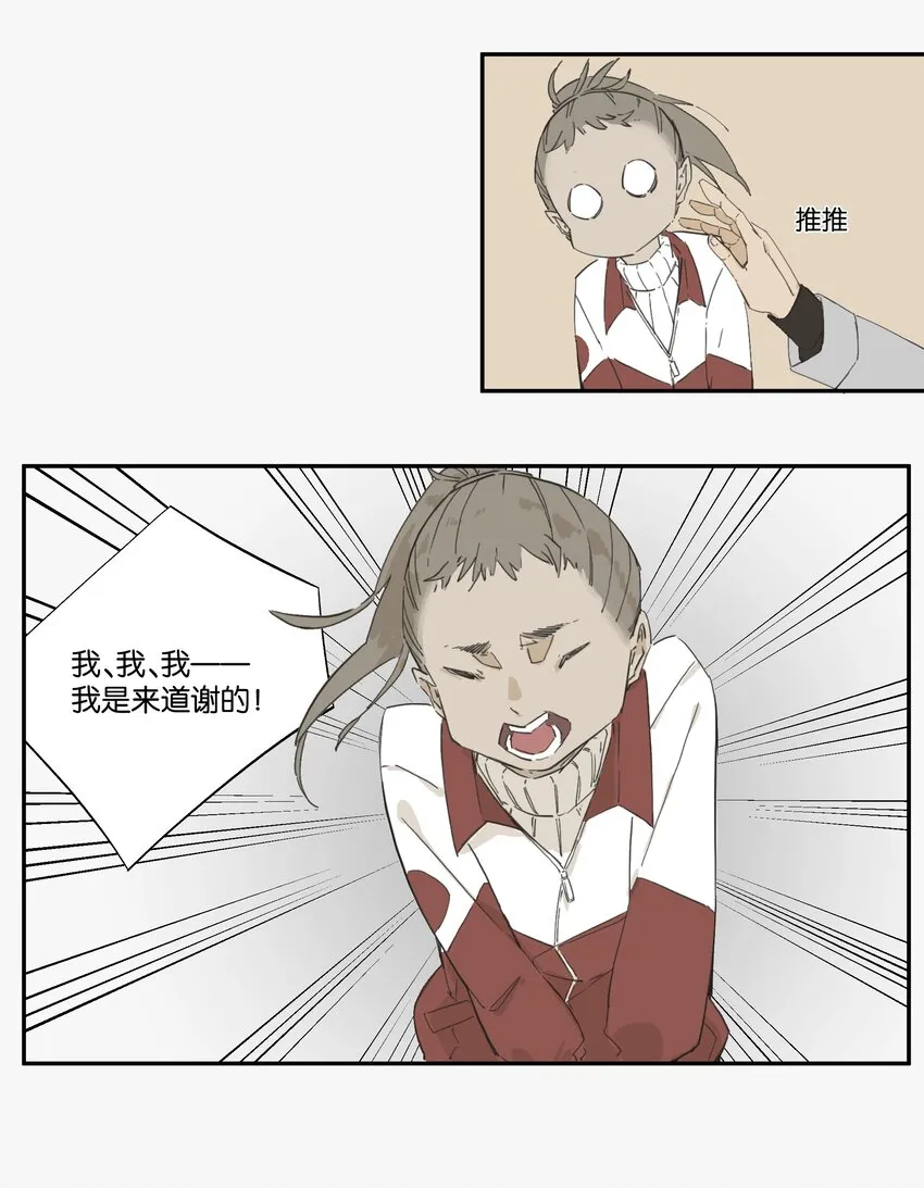 3 罐罐面（2） 第39页