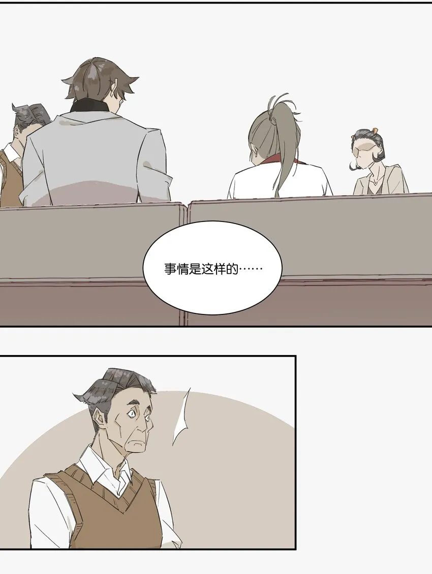 3 罐罐面（2） 第40页