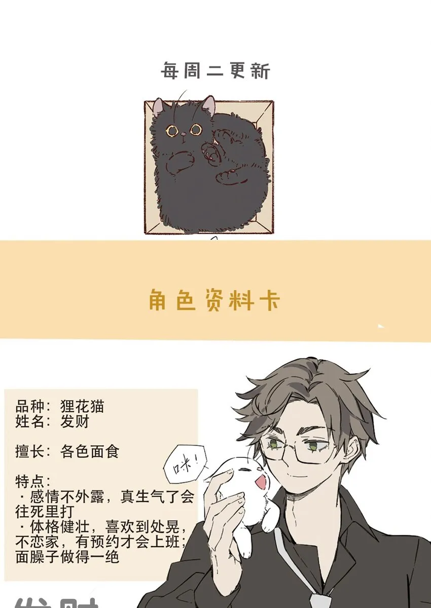 3 罐罐面（2） 第46页