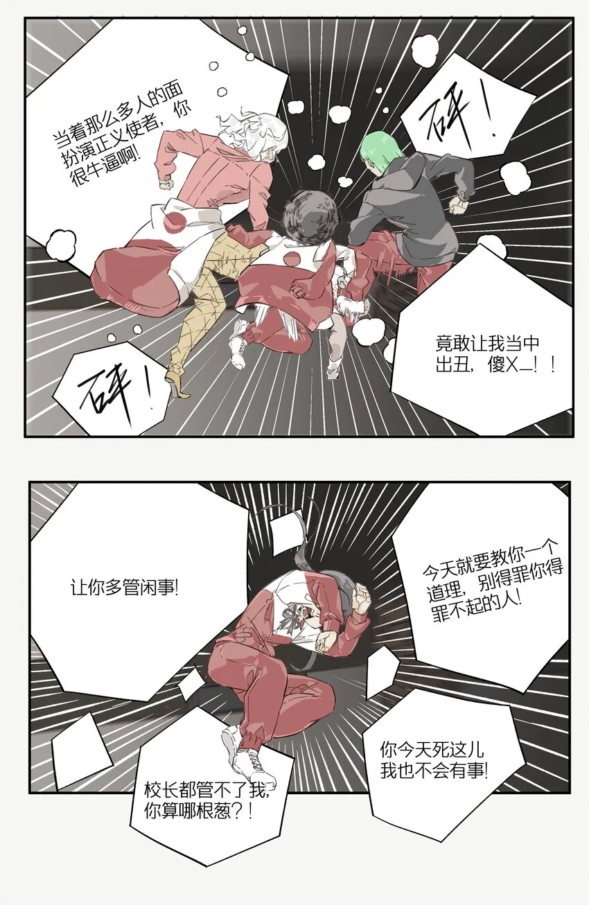 2 罐罐面（1） 第6页