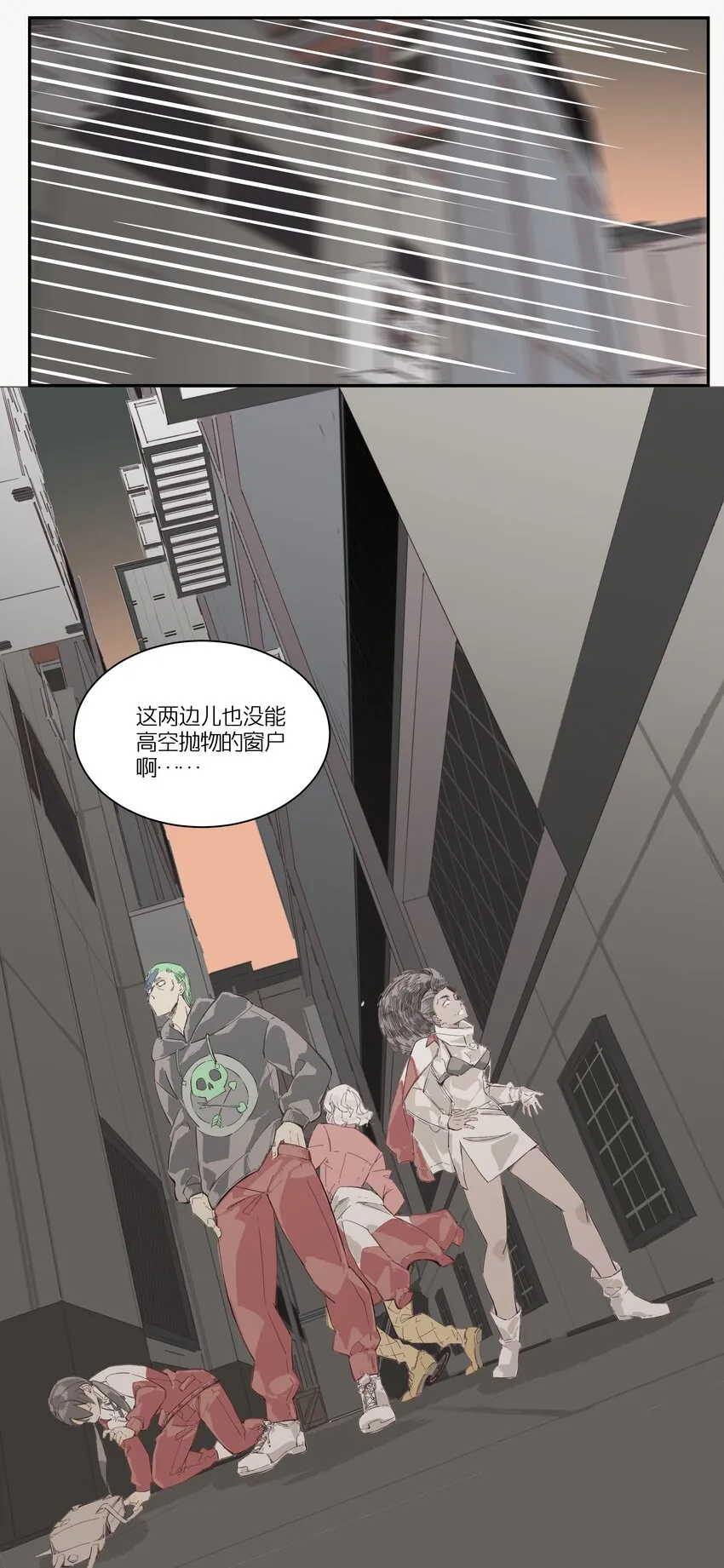 2 罐罐面（1） 第10页