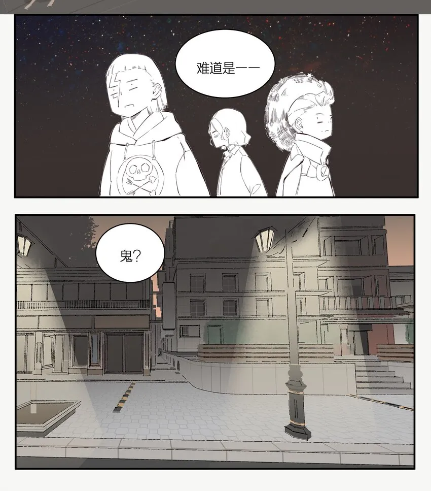 2 罐罐面（1） 第11页