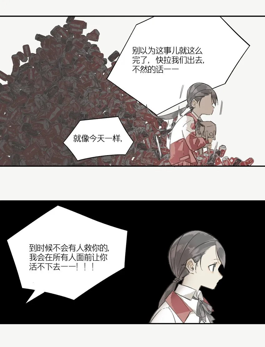 2 罐罐面（1） 第16页