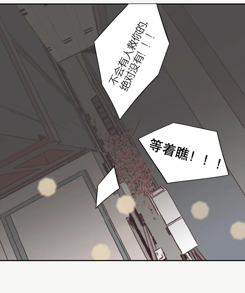 2 罐罐面（1） 第18页