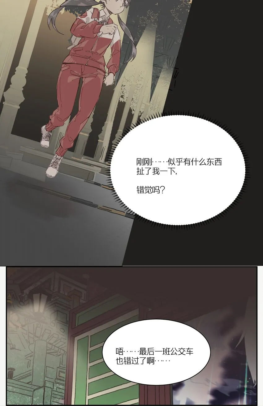 2 罐罐面（1） 第22页
