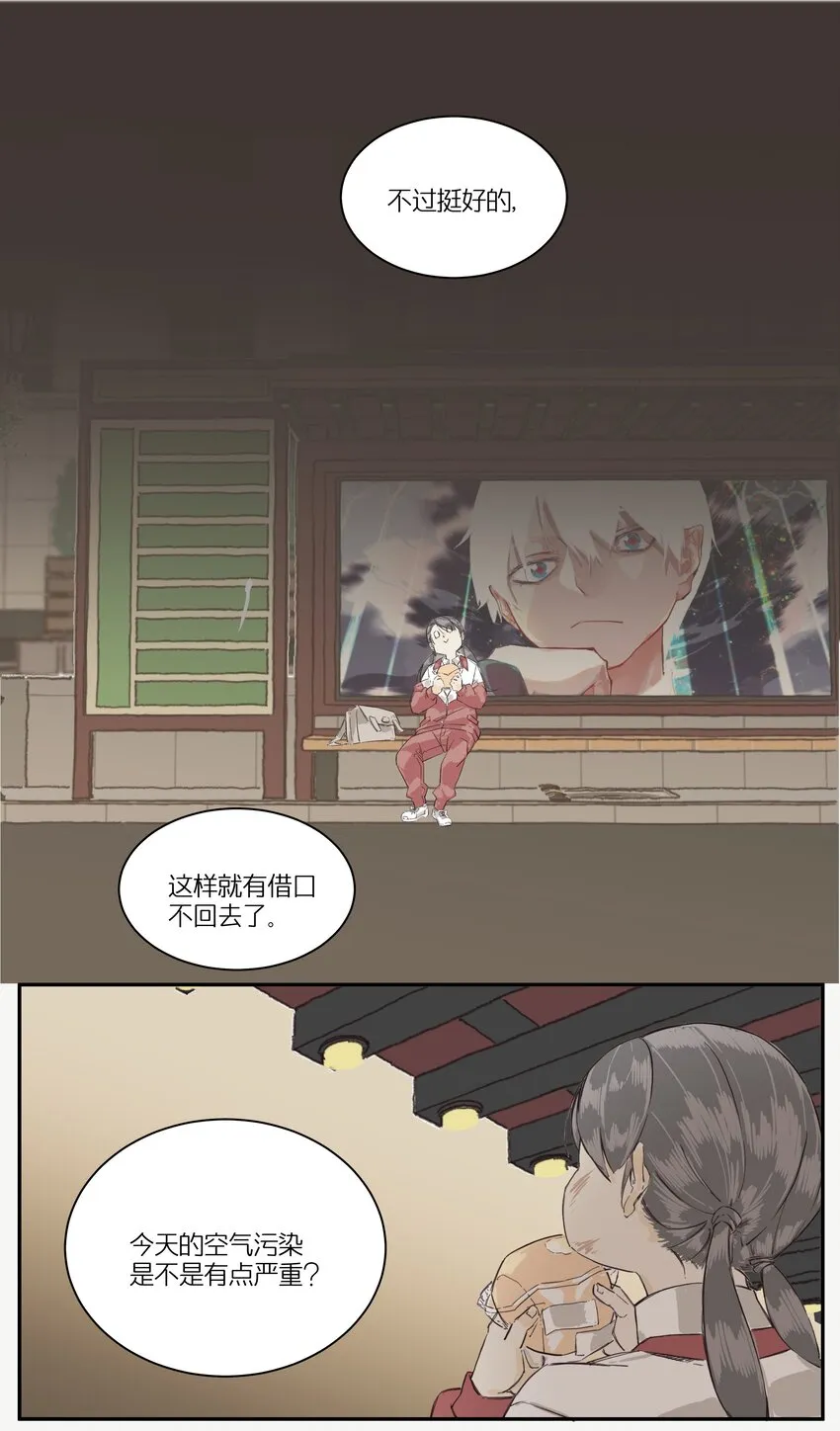 2 罐罐面（1） 第23页