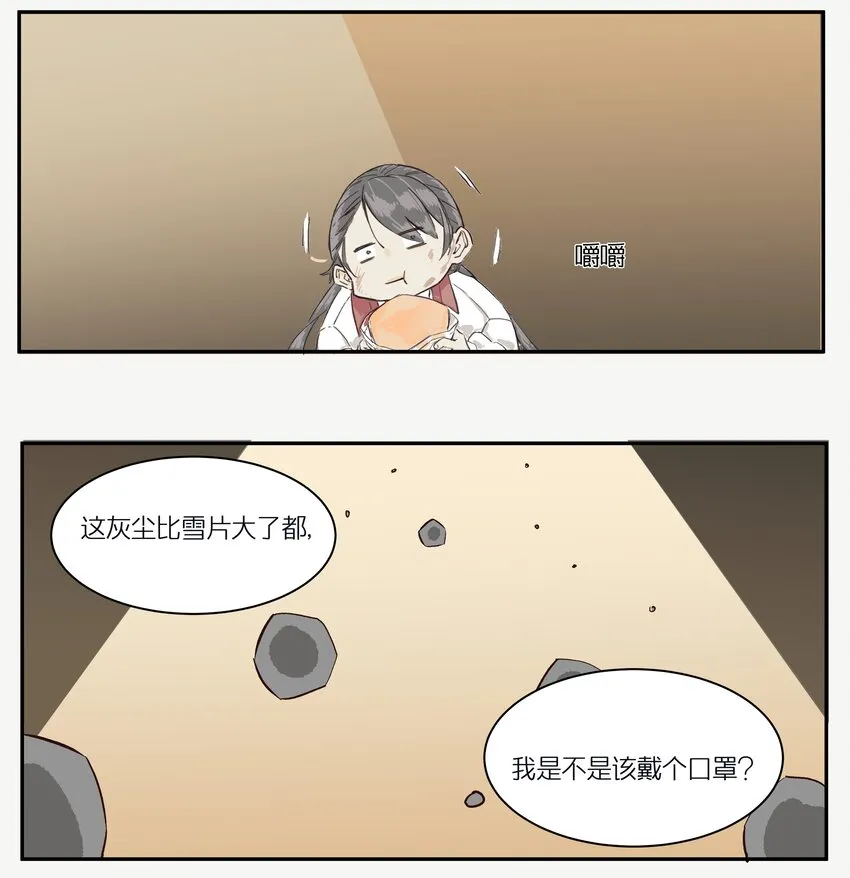 2 罐罐面（1） 第24页