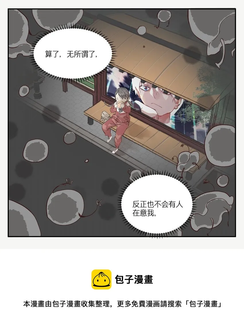 2 罐罐面（1） 第25页