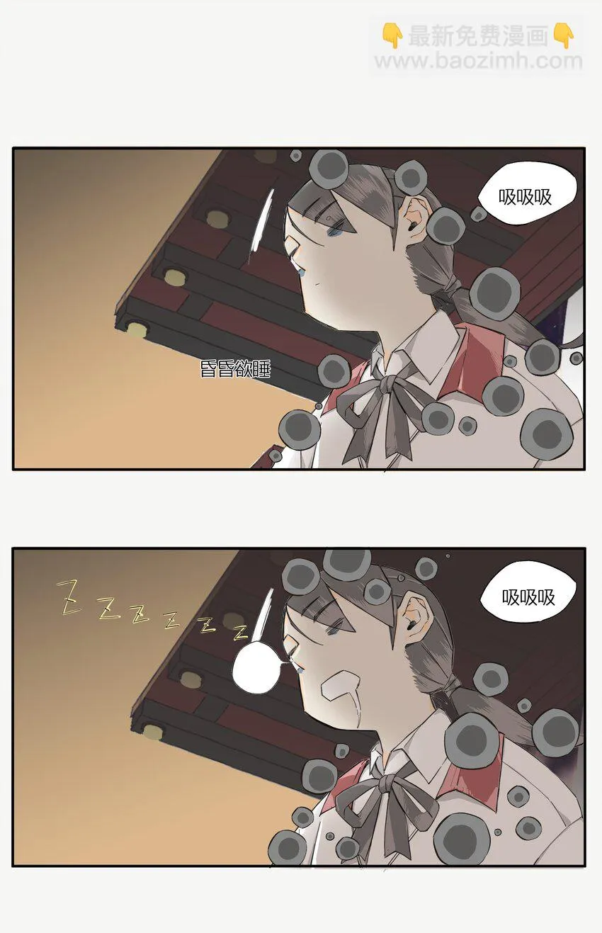 2 罐罐面（1） 第26页