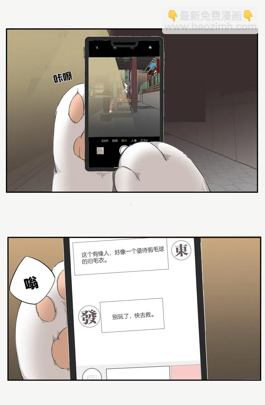 2 罐罐面（1） 第27页