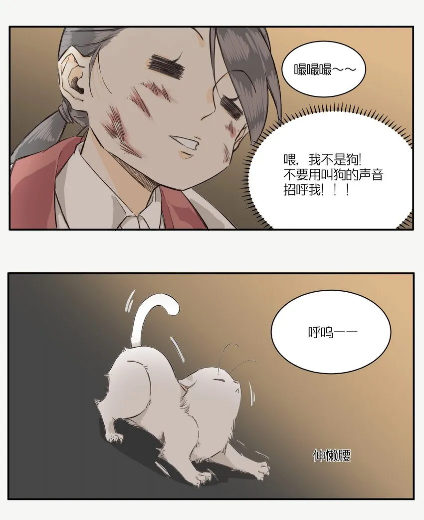 2 罐罐面（1） 第38页