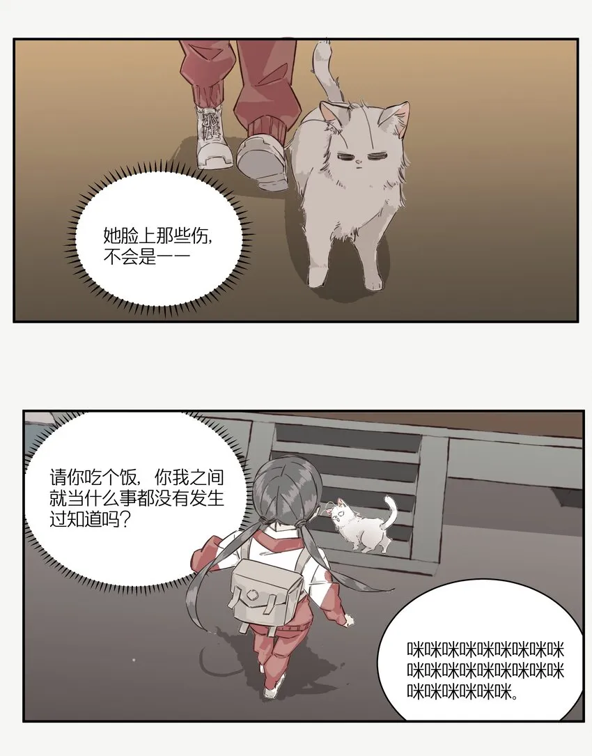 2 罐罐面（1） 第40页