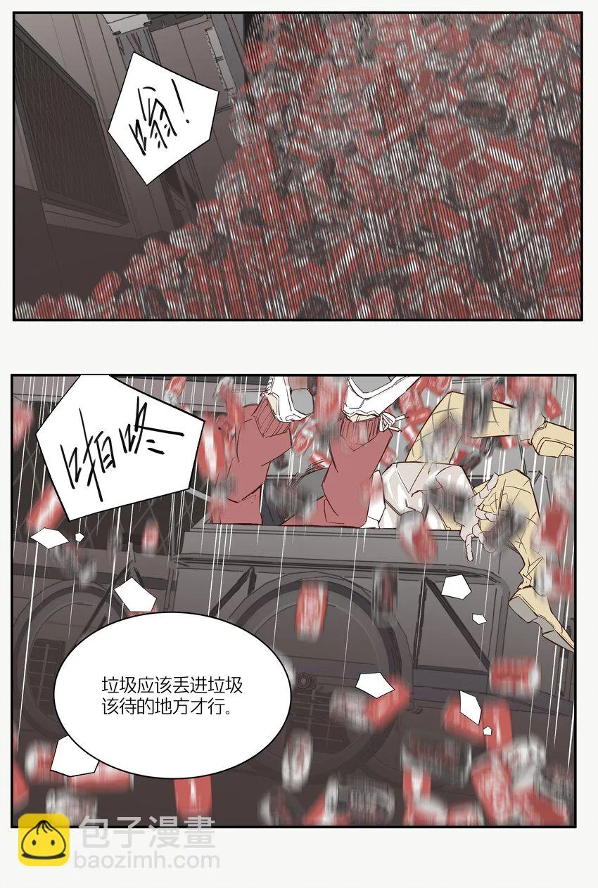 2 罐罐面（1） 第48页
