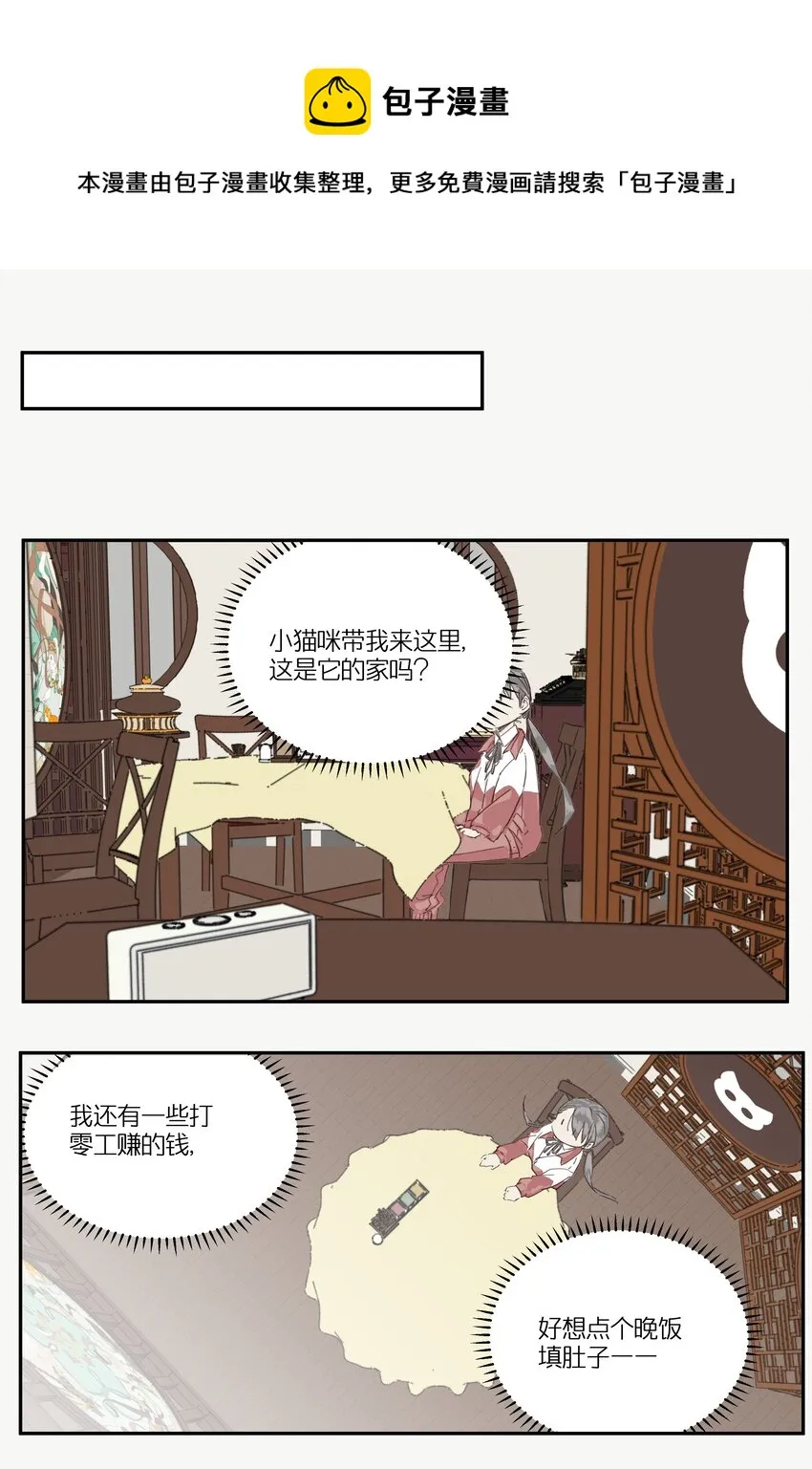 2 罐罐面（1） 第49页