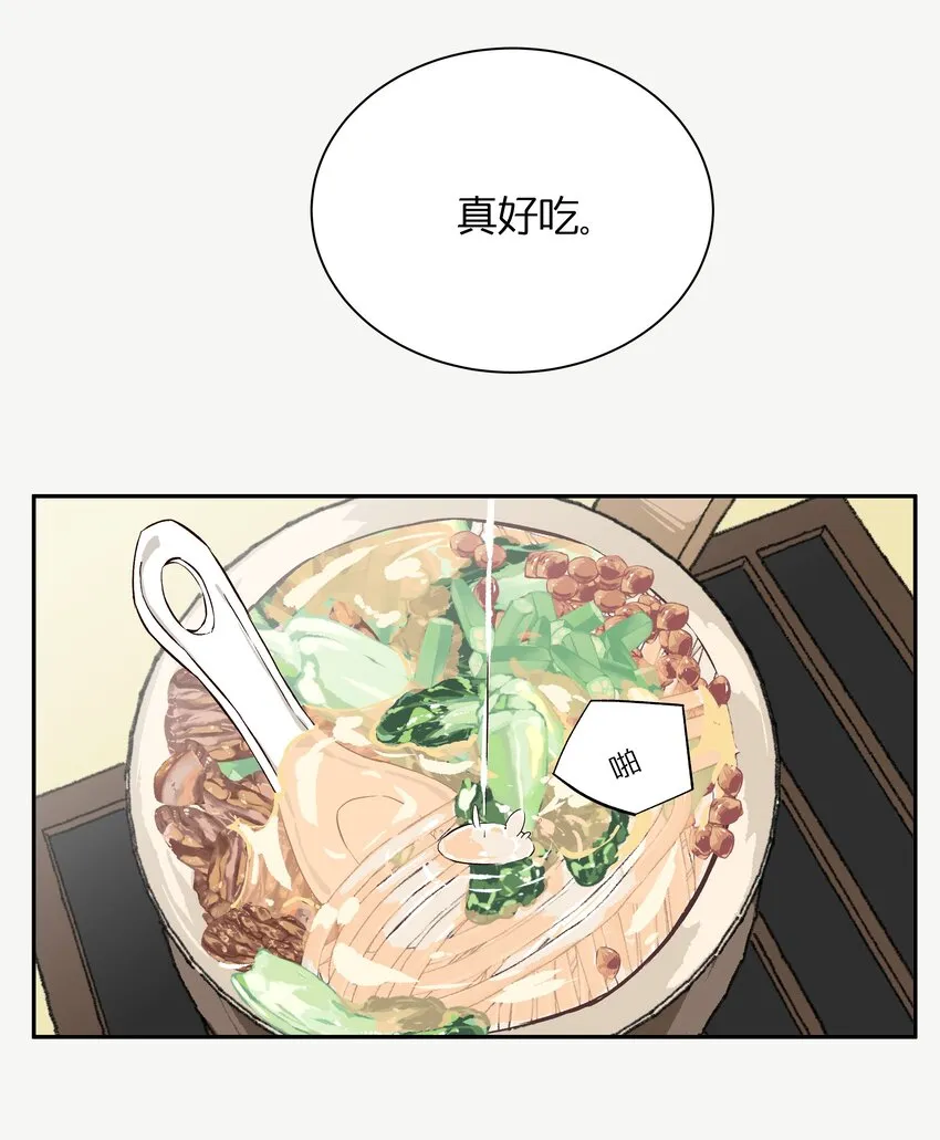 2 罐罐面（1） 第59页