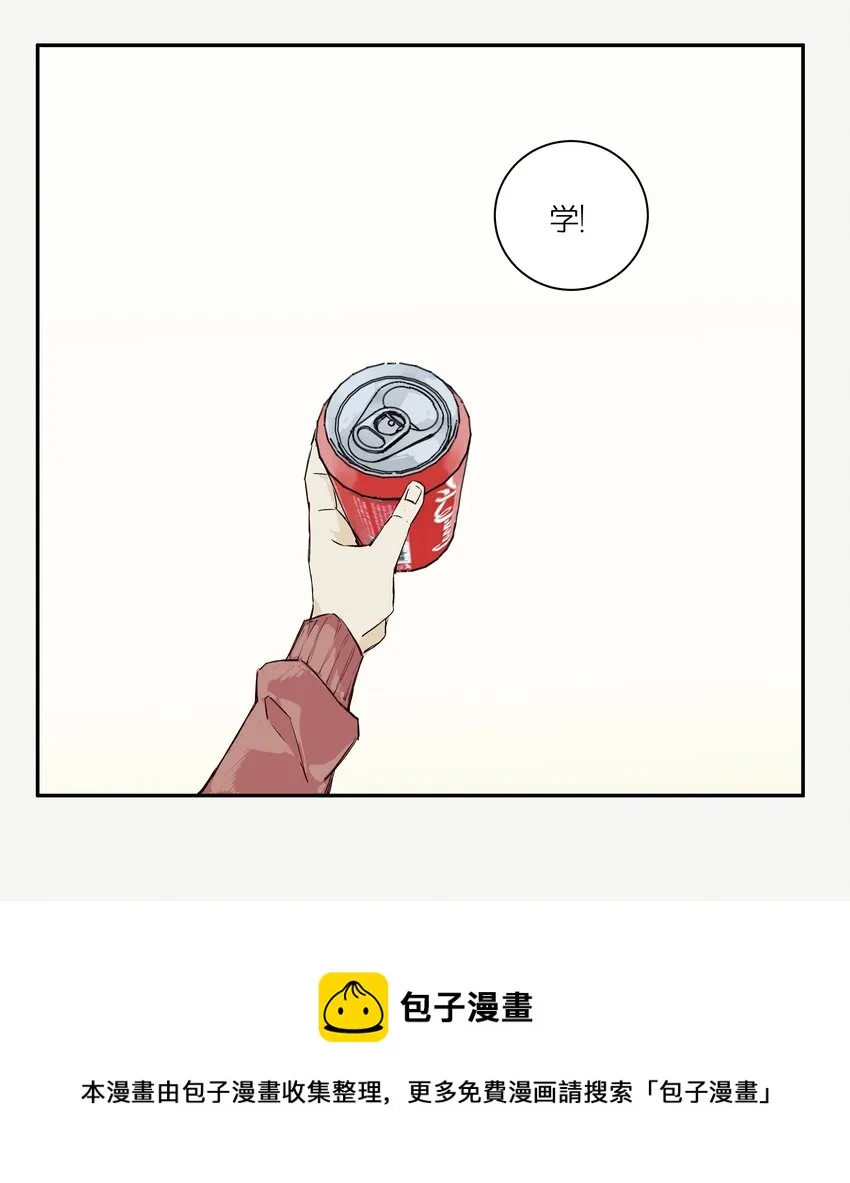 2 罐罐面（1） 第69页