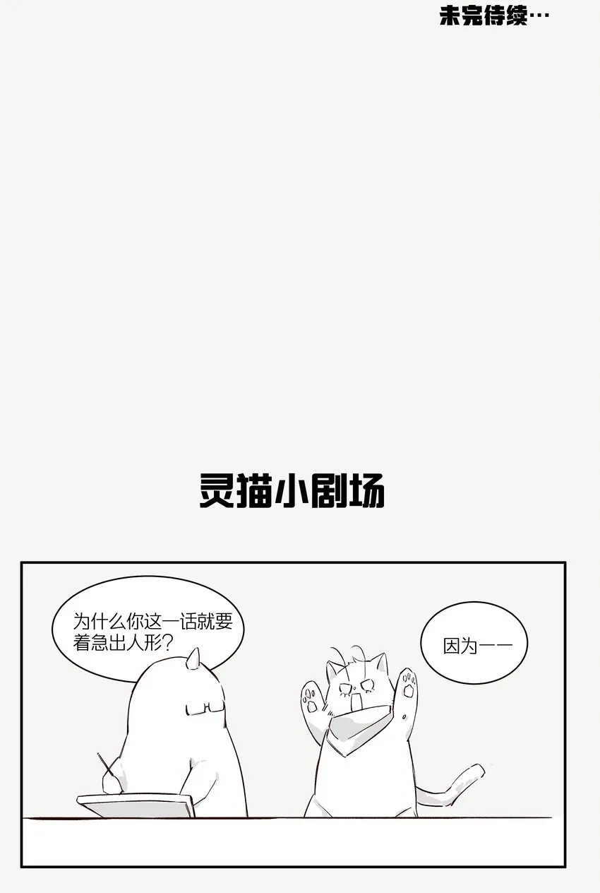 2 罐罐面（1） 第70页