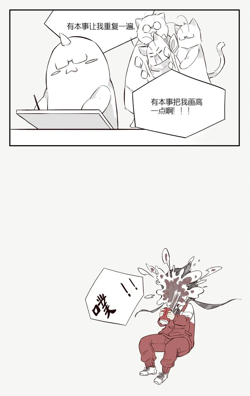 2 罐罐面（1） 第72页