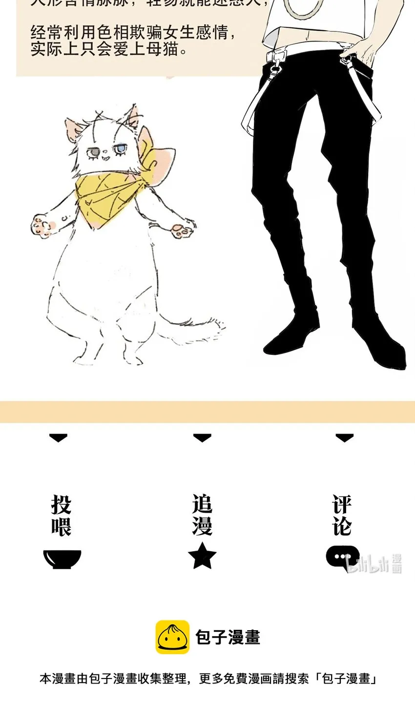 2 罐罐面（1） 第74页