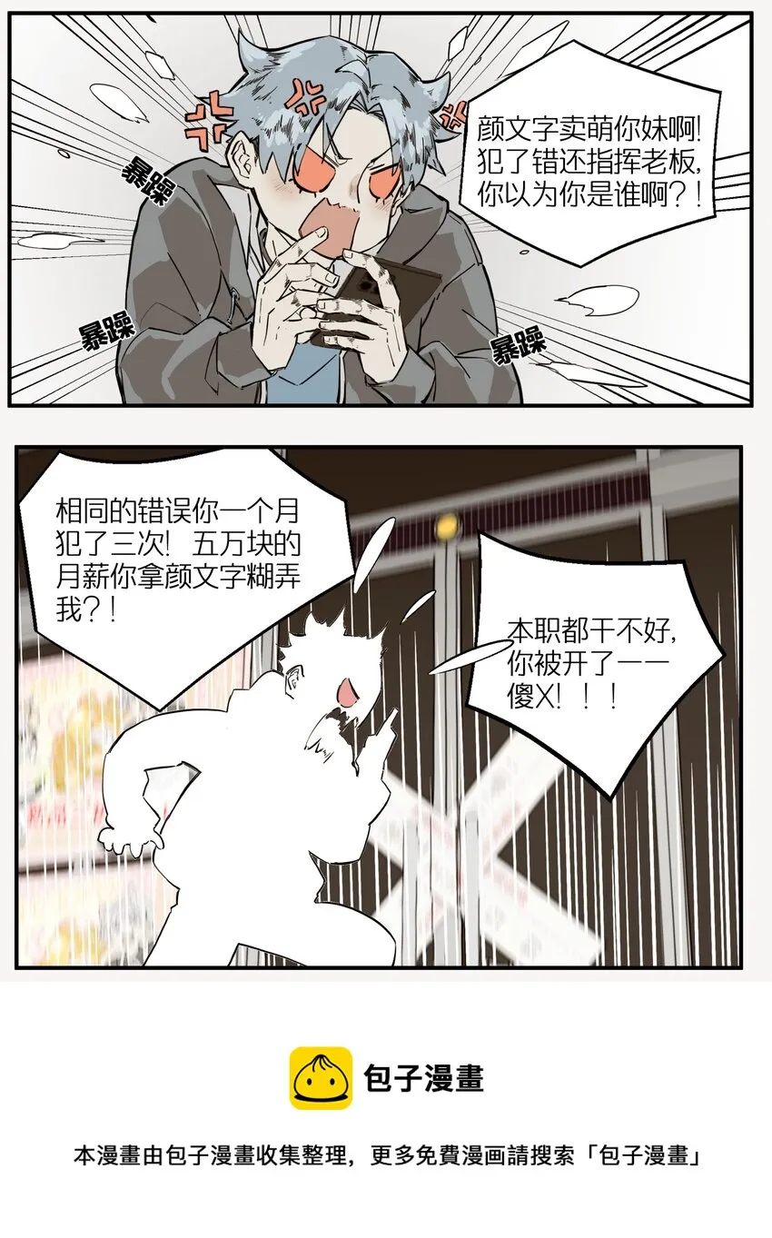 1 灵猫中餐厅 第5页