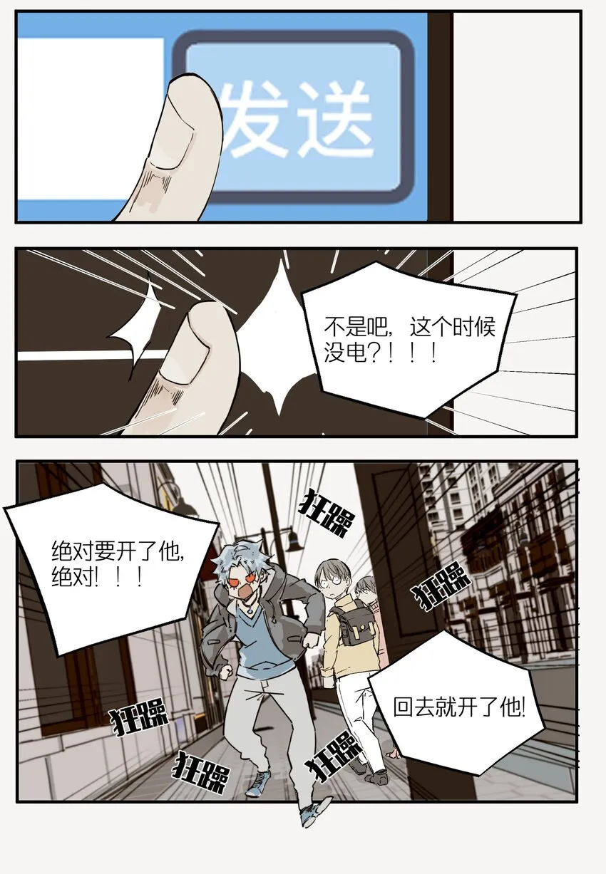 1 灵猫中餐厅 第6页